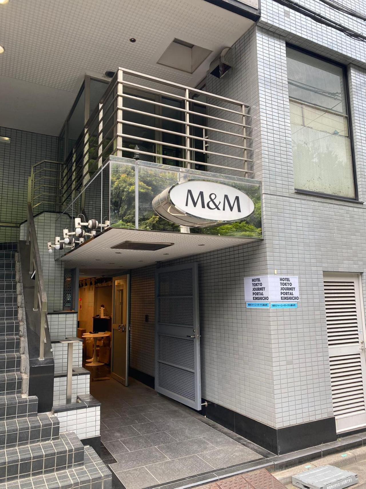 Journey Portal Kinshicho I Self Check-in Check-out Minutes From Sumiyoshi Station & Iconic Attractions & Sky Tree Präfektur Tokio